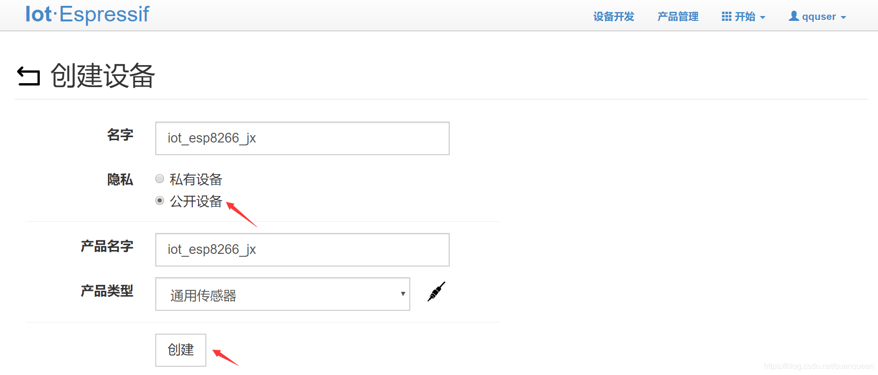 物联网云平台 python 物联网云平台是干嘛的_数据_04