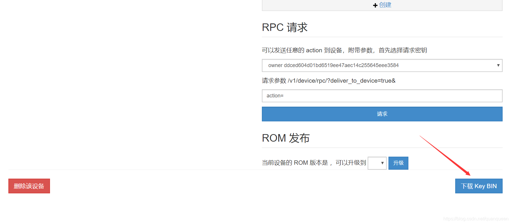 物联网云平台 python 物联网云平台是干嘛的_数据_06