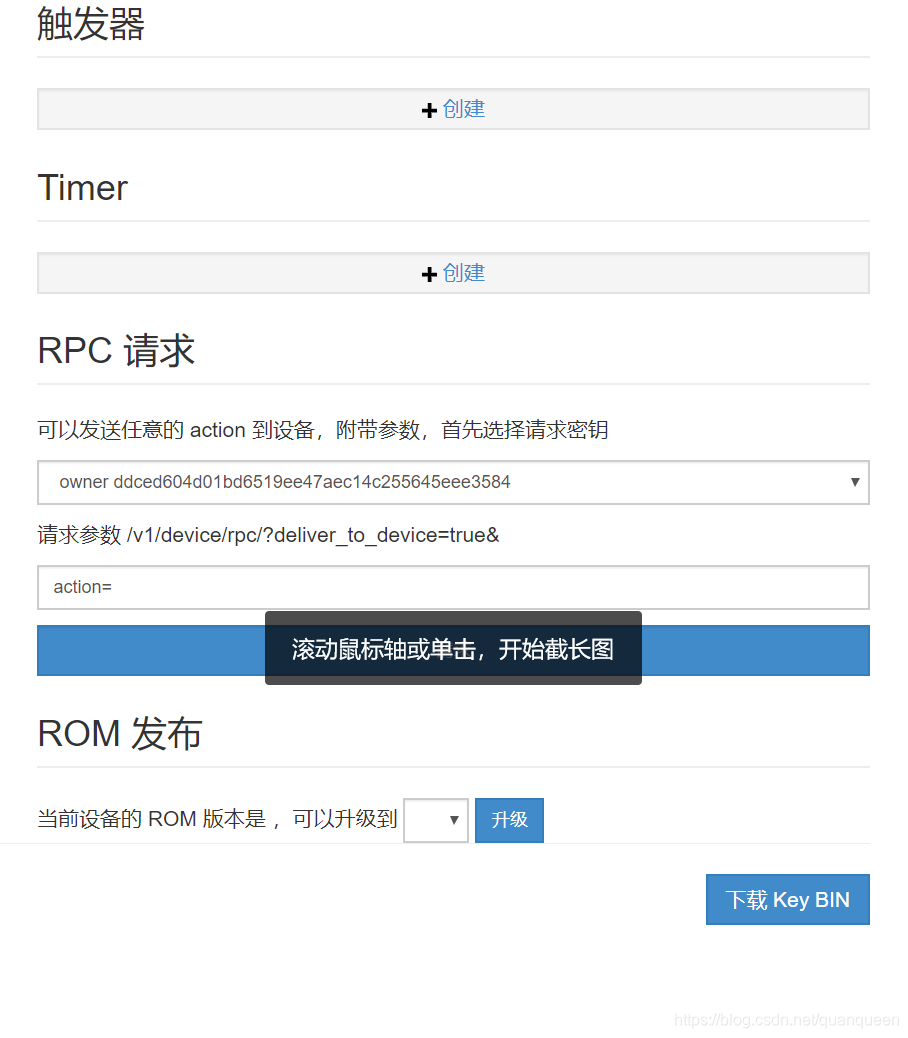 物联网云平台 python 物联网云平台是干嘛的_物联网_07