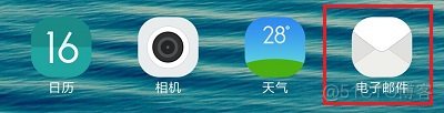 Android 邮箱填写校验 安卓邮箱格式_Email