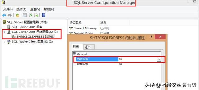 mysql三级等保测评 sql server等保测评_mysql三级等保测评_02