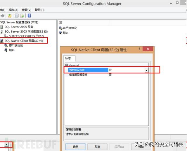 mysql三级等保测评 sql server等保测评_一台服务器装两个sqlserver_03