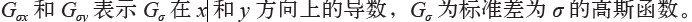 高斯扰动 python scipy高斯滤波_ci_11