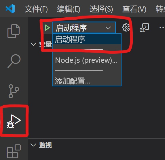 vscode怎么引入图片图片