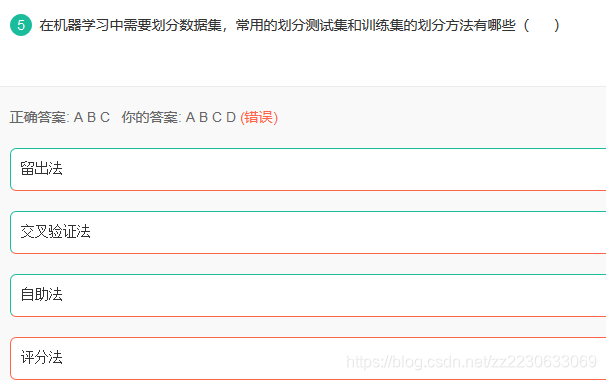 python如何区分测试集和训练 测试集和训练集划分_数据集