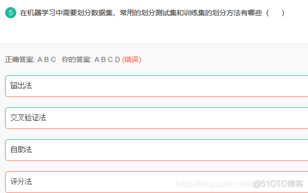 python如何区分测试集和训练 测试集和训练集划分_交叉验证