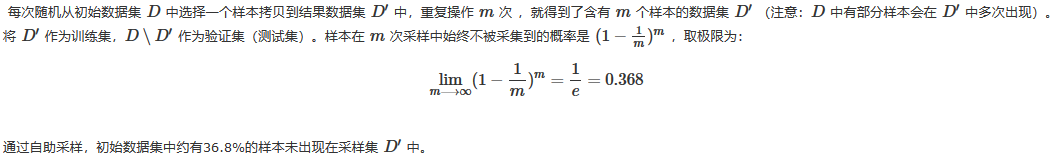 python如何区分测试集和训练 测试集和训练集划分_交叉验证_03