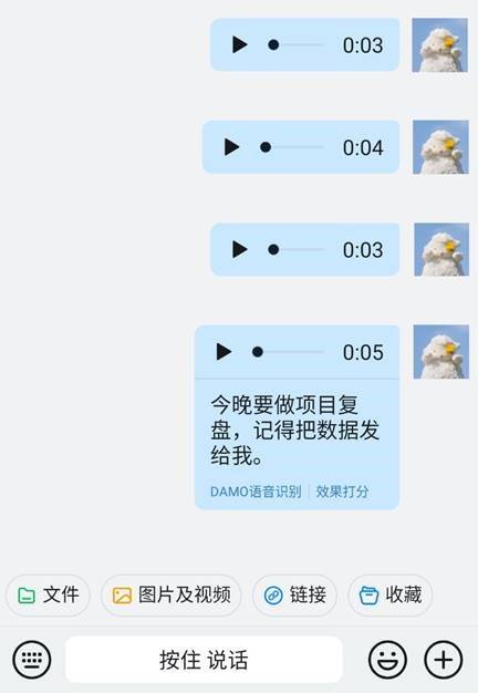 python 钉钉图片 钉钉图片识别_算法