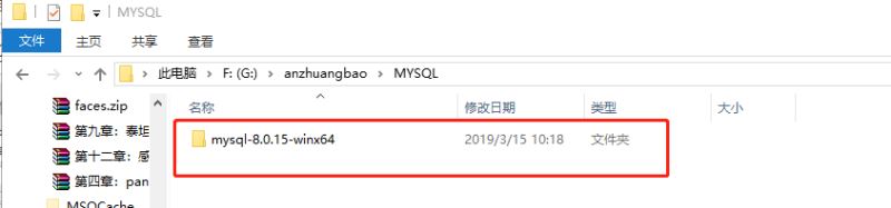 mysql刚安装好 密码错误 mysql安装时忘记密码怎么办_sed_04