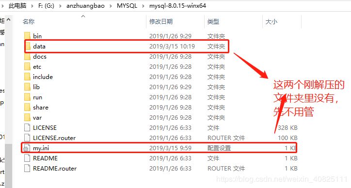 mysql刚安装好 密码错误 mysql安装时忘记密码怎么办_mysql解压版安装密码忘了怎么办_06