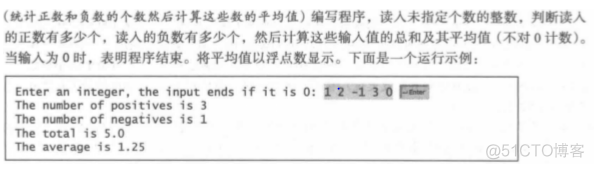 JAVA 一元二次方程 实数根 用java写一元二次方程的根_JAVA 一元二次方程 实数根_08