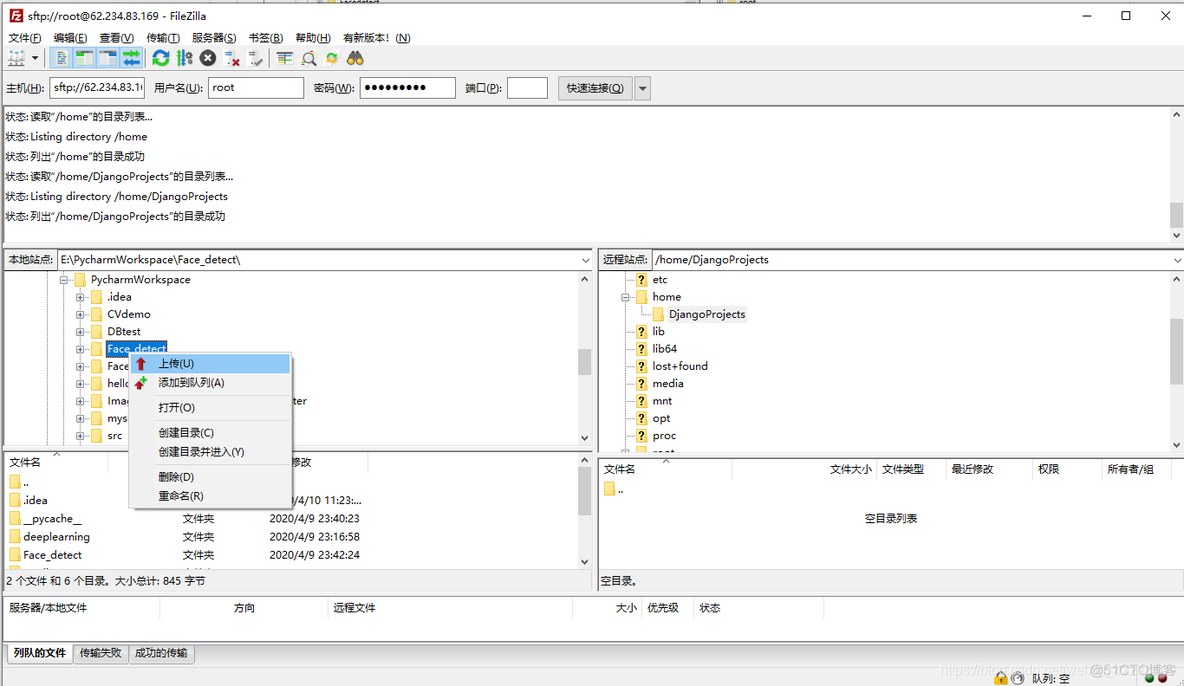 群晖 python 运行环境 群晖部署django_群晖 python 运行环境_05