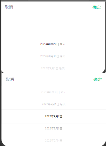 ios获取时间问题 iapp获取当前时间_jquery_02