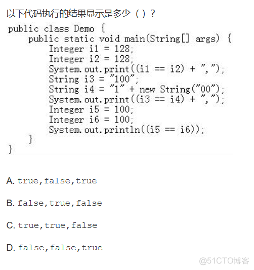 Java Integer 赋值给int integer怎么赋值_常量池