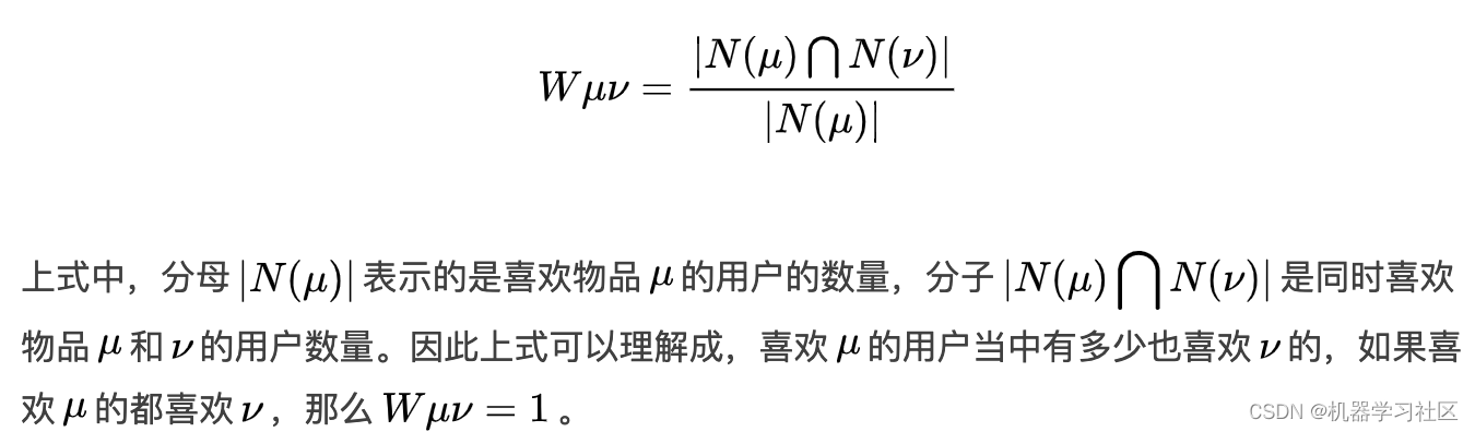 协同过滤python开源库 协同过滤推荐算法python代码_推荐算法