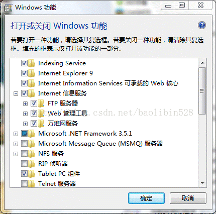 如何安装SQL Server Browser 如何安装sql server 2005_Server_02