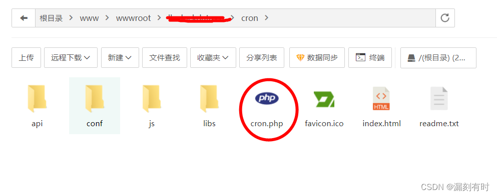 宝塔怎么关闭某一个java项目 宝塔定时关闭网站_php_07