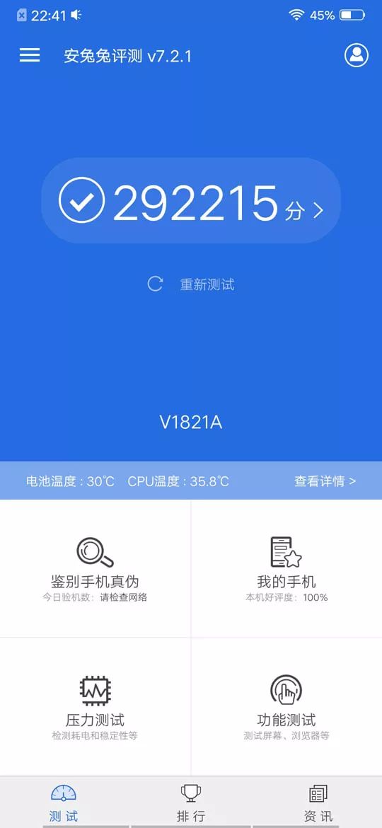 双屏同显 android 双屏显手机_双屏_07