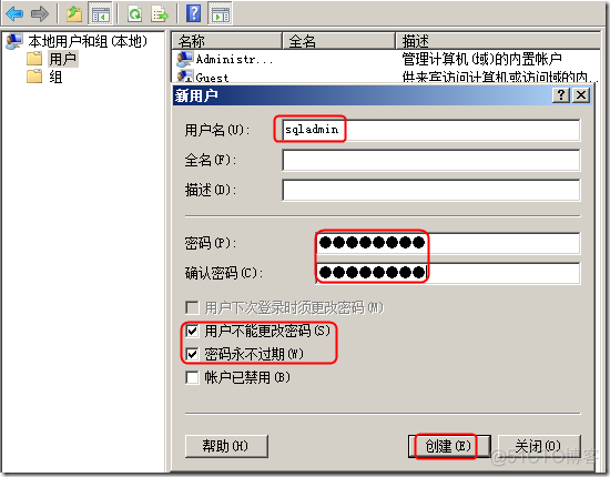 sql server 主从复制的坑 sqlserver主从搭建_sql server 主从复制的坑_05