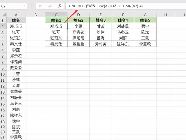 sql server 将一列转成行 sql一列转多行_Word_03