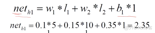 pnn神经网络python代码 pnn神经网络原理_激活函数_20