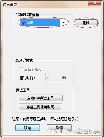 汇川plc驱动开发Java 汇川plc用什么软件_云原生_04