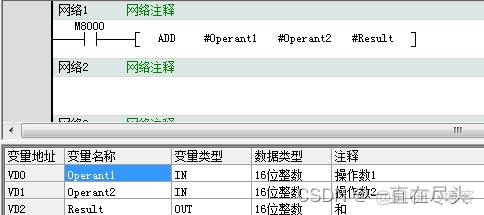 汇川plc驱动开发Java 汇川plc用什么软件_云原生_26