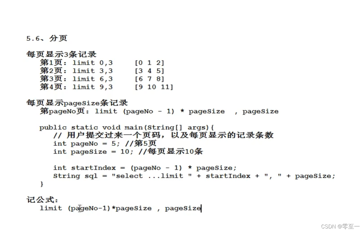 mysql多字段多规则排序 mysql多重排序_database_02