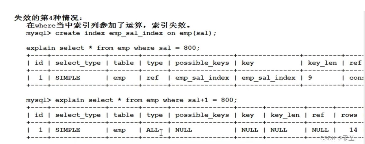 mysql多字段多规则排序 mysql多重排序_database_04