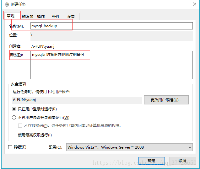 mysql 缓存过期时间 mysql数据过期自动删除_mysql_02