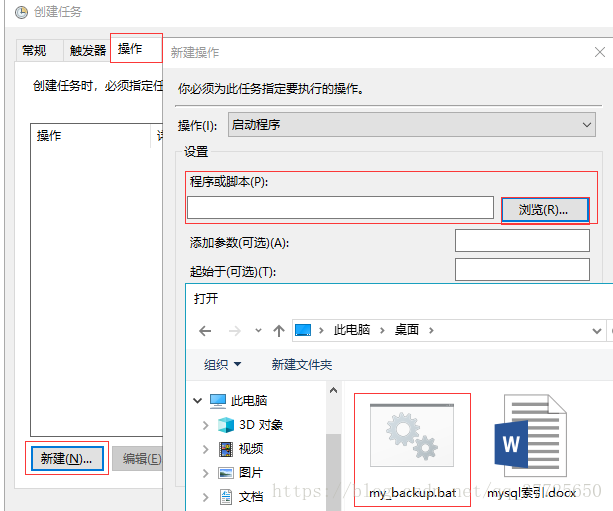 mysql 缓存过期时间 mysql数据过期自动删除_bat_04