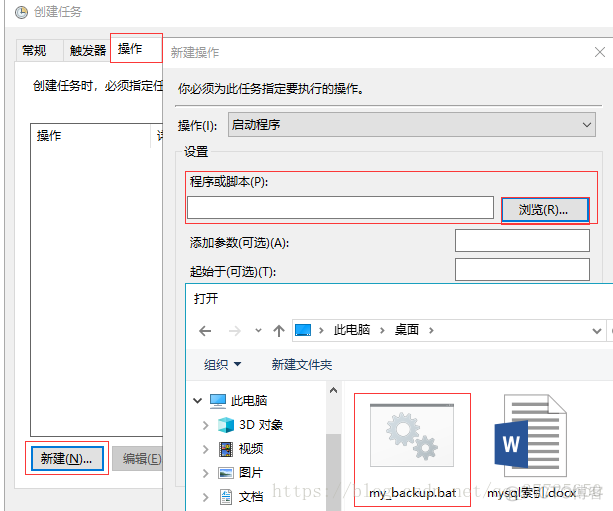 mysql 缓存过期时间 mysql数据过期自动删除_mysql_04