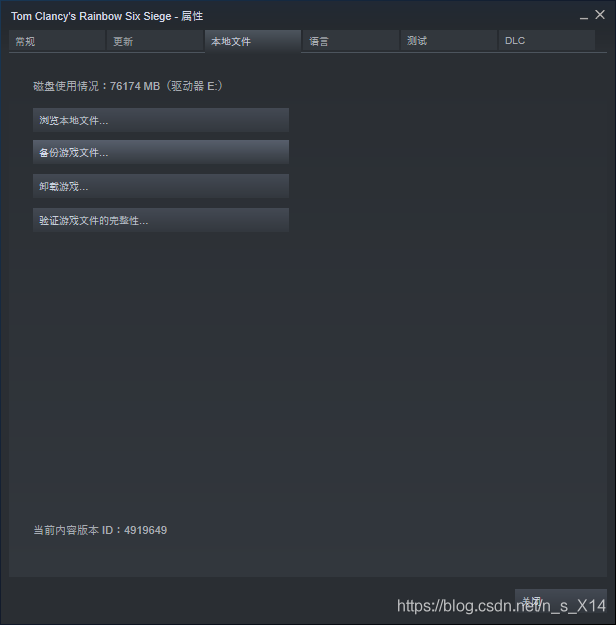 java steam 重复数据 steam有重复游戏怎么办_其他