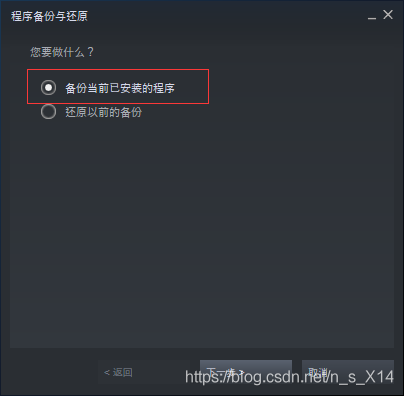 java steam 重复数据 steam有重复游戏怎么办_盘符_05