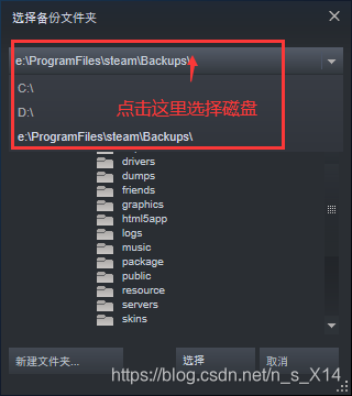 java steam 重复数据 steam有重复游戏怎么办_java steam 重复数据_08