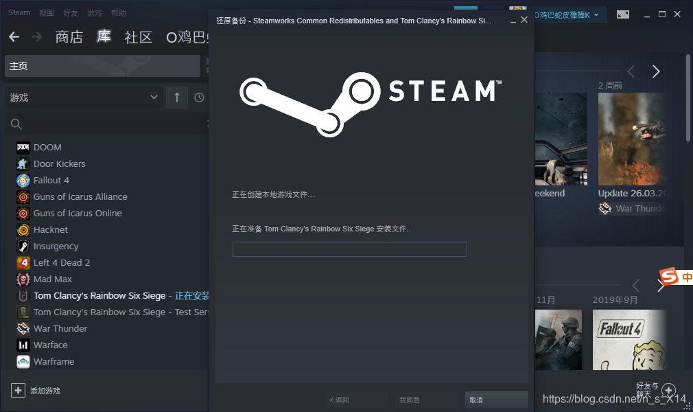 java steam 重复数据 steam有重复游戏怎么办_菜单栏_23