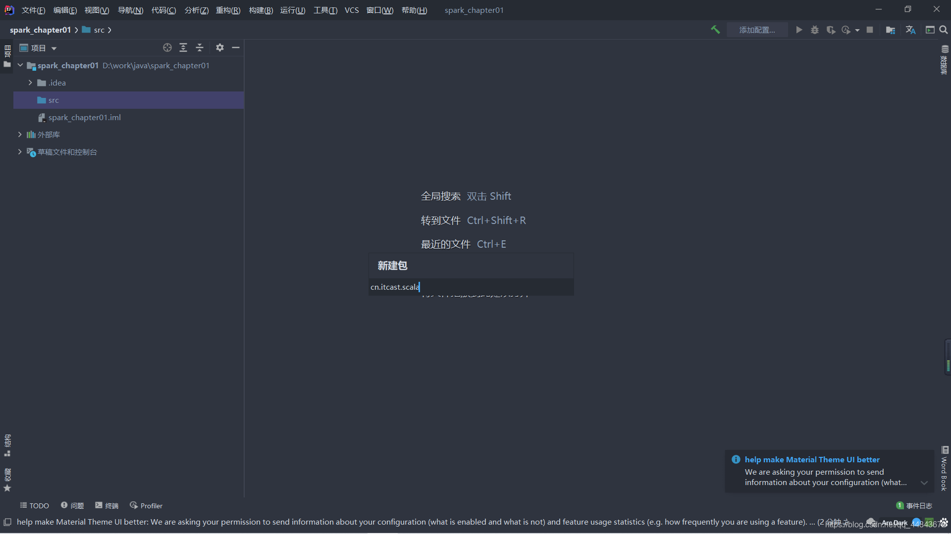 idea插件将c语言转成Java语言 idea安装c语言插件_大数据_21