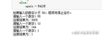 Python计算1到n的平方之和 用python计算从1到n的平方和_python_03