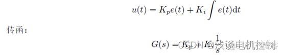 PI控制 python Pi控制抑制电压波动_学习_03