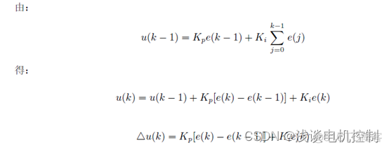 PI控制 python Pi控制抑制电压波动_算法_05