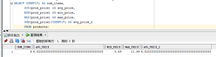 MYSQL 分类汇总后求和 sql将分类汇总的数据求和_字段名_08