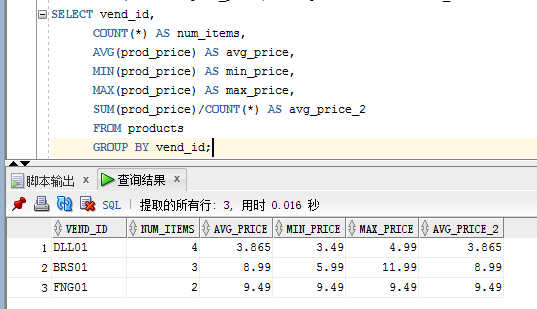 MYSQL 分类汇总后求和 sql将分类汇总的数据求和_最小值_09