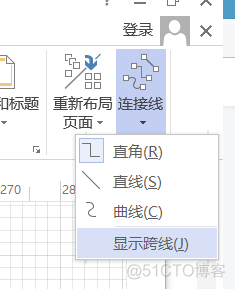 visio 深度学习里的模块怎么画 如何用visio画功能模块图_visio 深度学习里的模块怎么画_02