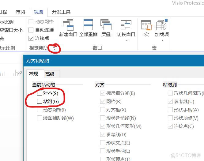 visio 深度学习里的模块怎么画 如何用visio画功能模块图_深度学习_05