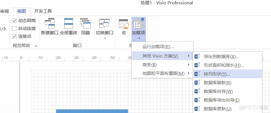 visio 深度学习里的模块怎么画 如何用visio画功能模块图_人工智能_08