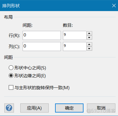 visio 深度学习里的模块怎么画 如何用visio画功能模块图_卷积_09