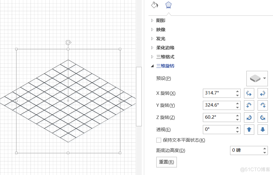 visio 深度学习里的模块怎么画 如何用visio画功能模块图_深度学习_12