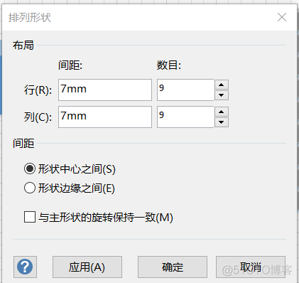 visio 深度学习里的模块怎么画 如何用visio画功能模块图_卷积_16