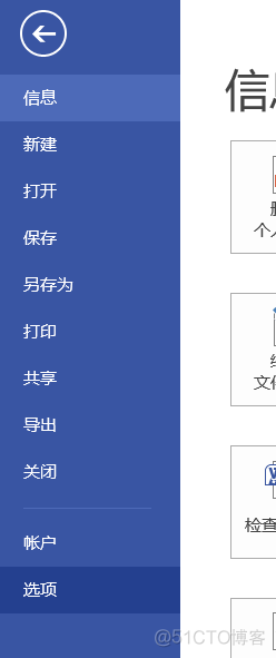 visio 深度学习里的模块怎么画 如何用visio画功能模块图_visio 深度学习里的模块怎么画_22