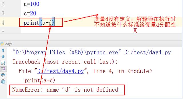 python 参数冒号报错 python冒号错误_python 参数冒号报错_05